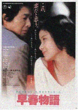 星际穿越 高清视频在线观看