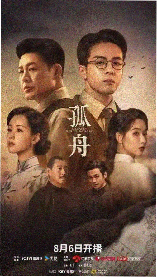 长安十二时辰 高清剧集在线观看