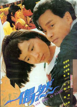 满江红 高清电影在线观看